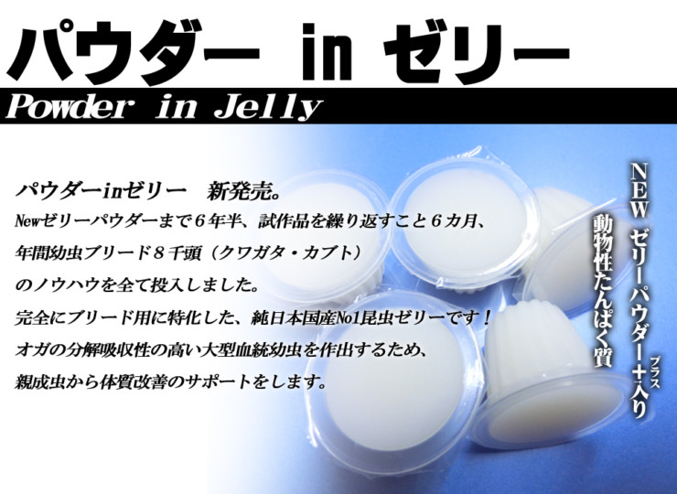 p-in-j
