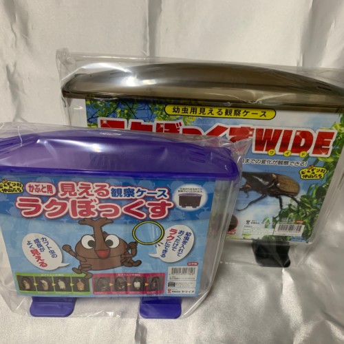 raku_box_w
