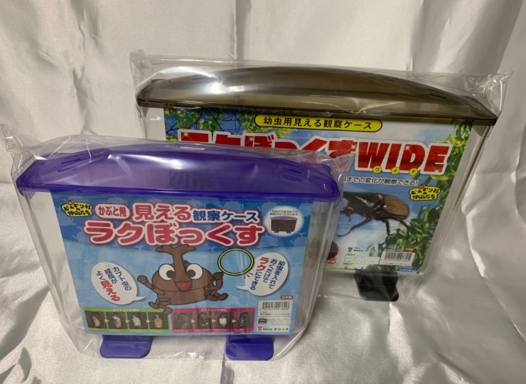 raku_box_w