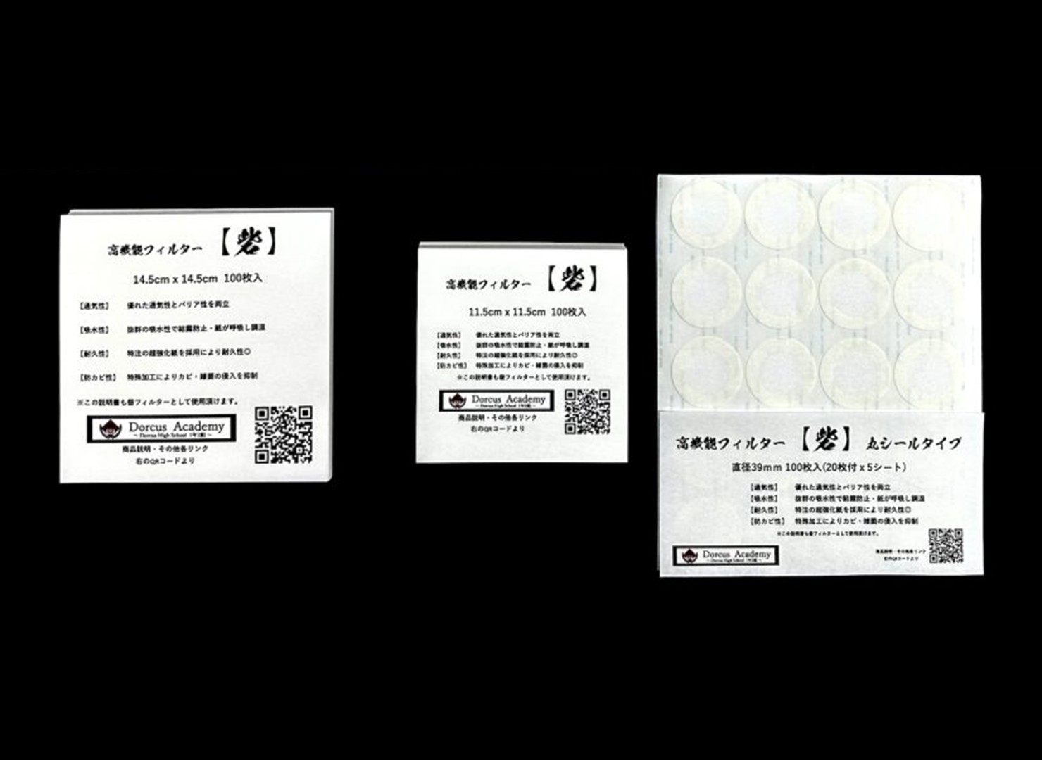 【売り切り特価】クリアボトル 硬質 800cc 51本　シールフィルター 58枚 売り切り特価】クリアボトル 硬質 800cc 51本 シールフィルター