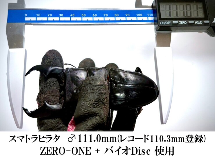 ONE3200
