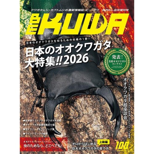 be-kuwaa100